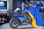 Yamaha R9 2026 la nueva deportiva que redefine el motociclismo moderno